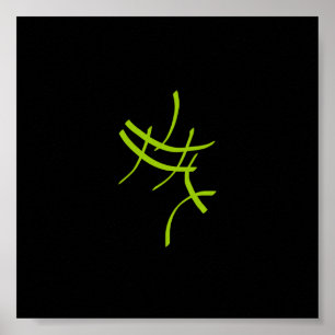 Arte Abstracto Minimalista Póster Verde Negro