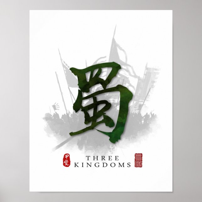 Arte caligráfico "SHU" de tres reinos (Frente)