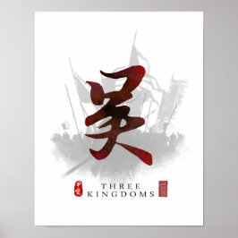 Arte caligráfico "WU" de tres reinos