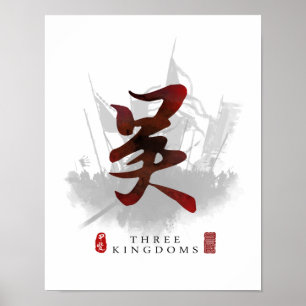 Arte caligráfico "WU" de tres reinos