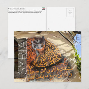 Arte callejero en Damasco, Siria Tarjeta postal de