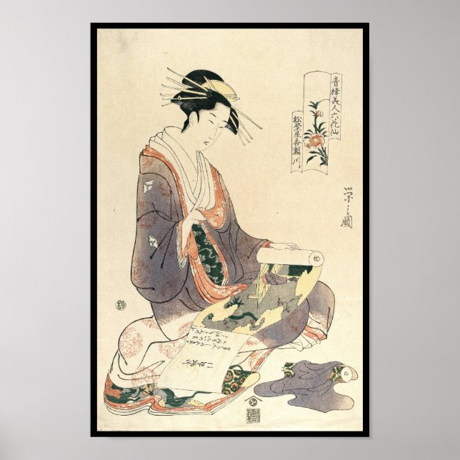 Arte clásico de ukiyo-e geisha japonesa (Frente)