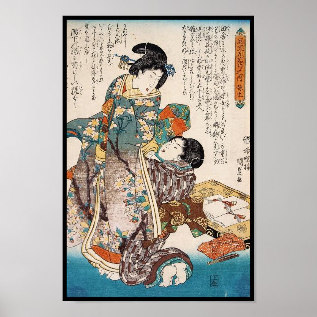 Arte clásico de ukiyo-e para dos mujeres japonesas (Frente)