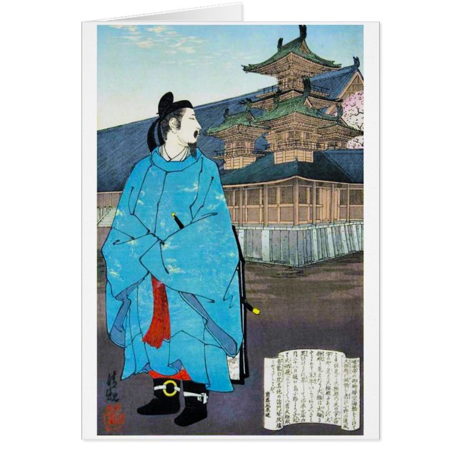 arte clásico del emperador japonés de Guay (Frente)