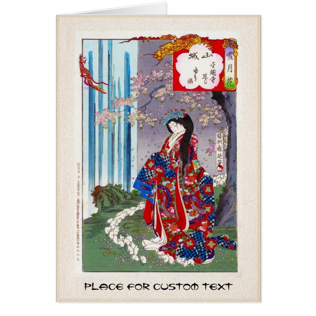 Arte clásico japonés oriental fresco de la señora (Frente)