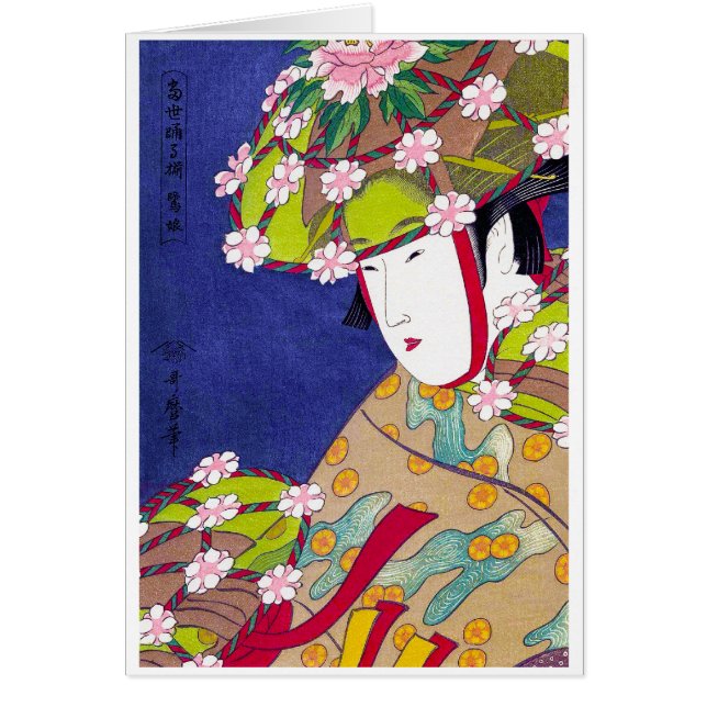 Arte clásico japonés oriental fresco de la señora (Frente)