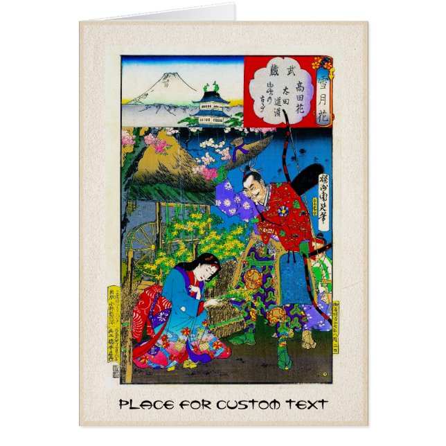 Arte clásico japonés oriental fresco de la señora (Frente)
