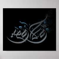 Arte de caligrafía árabe