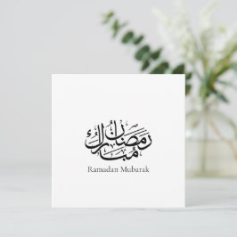 Arte de Caligrafía Árabe Thuluth Ramadan Mubarak