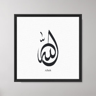 Arte de Caligrafía de Allah Caligrafía Árabe Sag