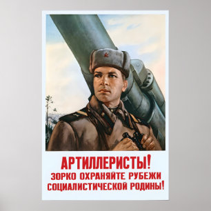 Arte de cartel de reclutamiento soviético Artiller