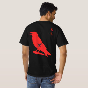 Arte de fanático de fútbol Japón 2026 - Camiseta g
