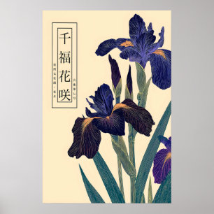 Arte de Flor de Iris Ukiyo-e Impresión Floral Japo
