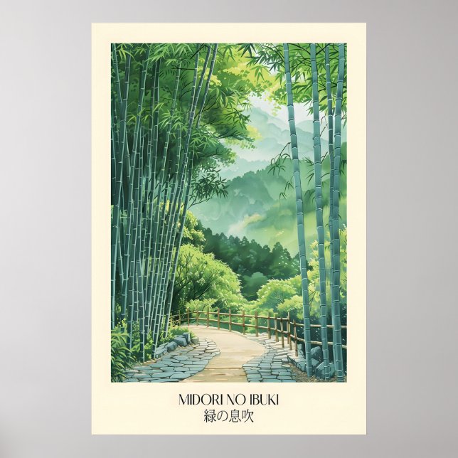 Arte de Impresión Bosque de Bambú Japonés Verde (Frente)