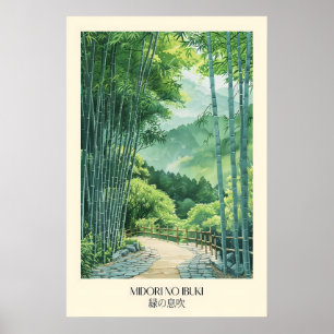 Arte de impresión de bosque de bambú japonés Bosqu