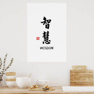Arte de Impresión de Caligrafía China de Sabiduría