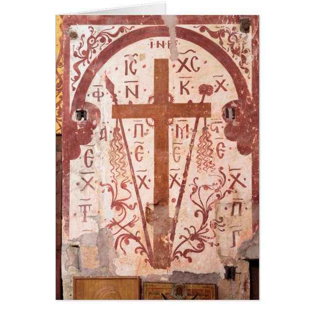 Arte de la Cruz Cristiana (Frente)