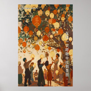 Arte de la Fiesta de las Linternas Chinas Patrimon