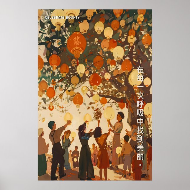 Arte de la Fiesta de las Linternas Chinas Patrimon (Frente)