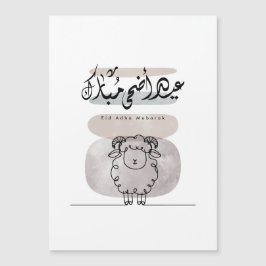 Arte de Pared de Caligrafía Árabe Eid Adha Mubarak