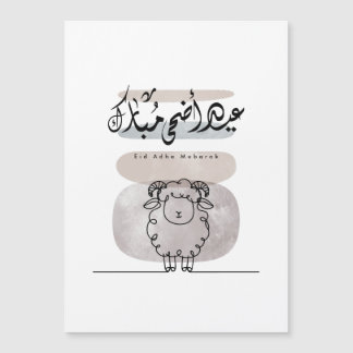Arte de Pared de Caligrafía Árabe Eid Adha Mubarak