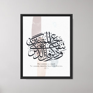 Arte de pared de caligrafía árabe elegante – Recor