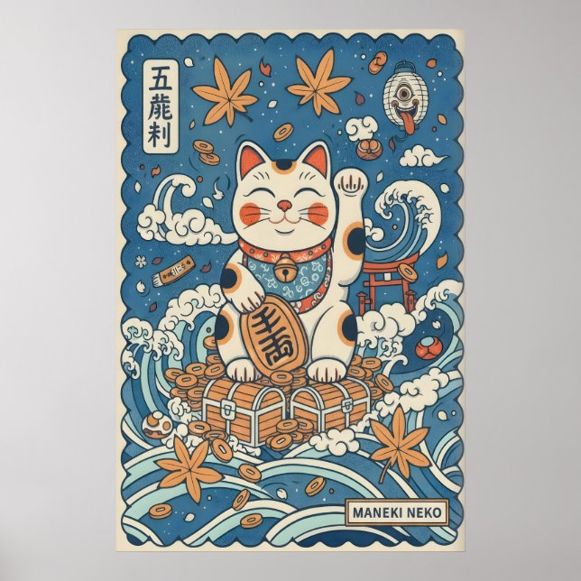 Arte de pared de gato afortunado - Maneki Neko son (Frente)