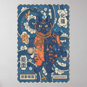 Arte de pared de gato Bakeneko - Llamas azules y n