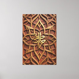 Arte de pared de madera con caligrafía árabe islám