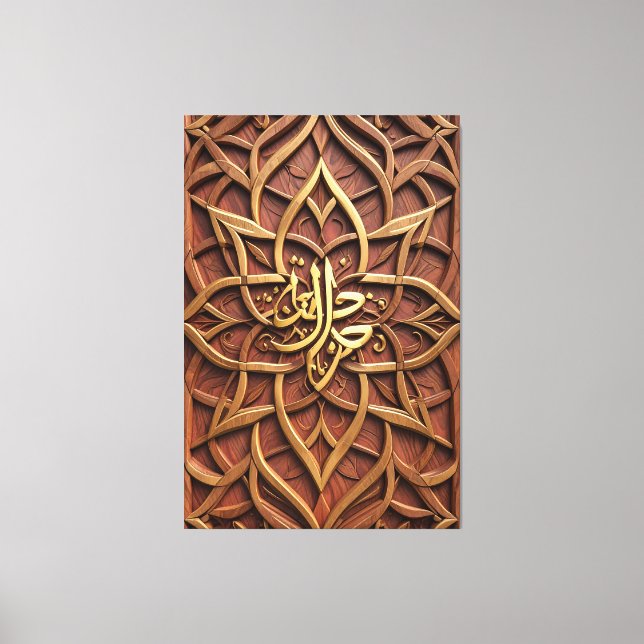 Arte de pared de madera con caligrafía árabe islám (Anverso)