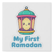 Arte de pared para guardería de mi primer Ramadan 