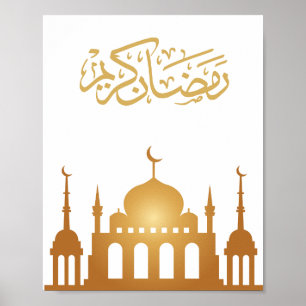 Arte de pared "Ramadán Kareem" de lujo