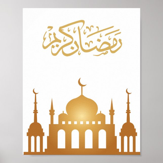 Arte de pared "Ramadán Kareem" de lujo (Frente)
