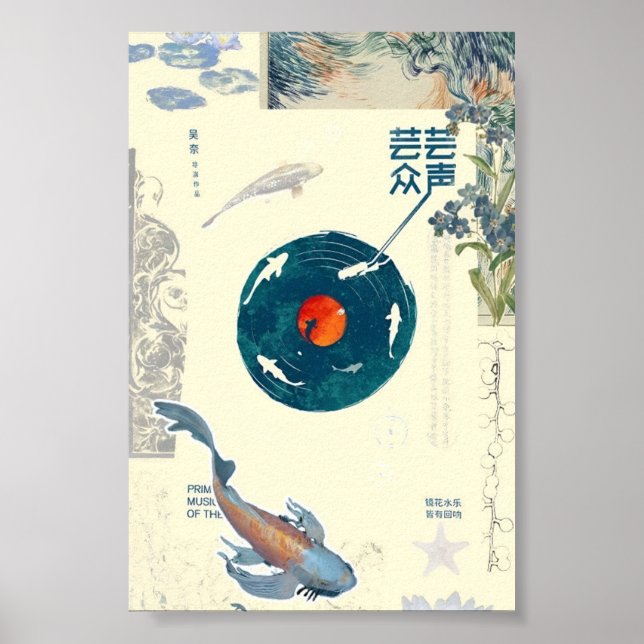 Arte de pez koi Zen con disco de vinilo - Fusión a (Frente)