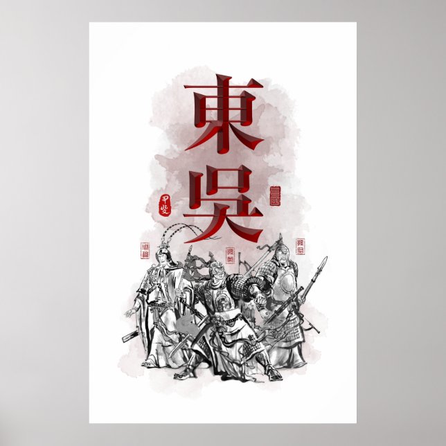Arte de tres reinos con personajes de la "UEM orie (Frente)