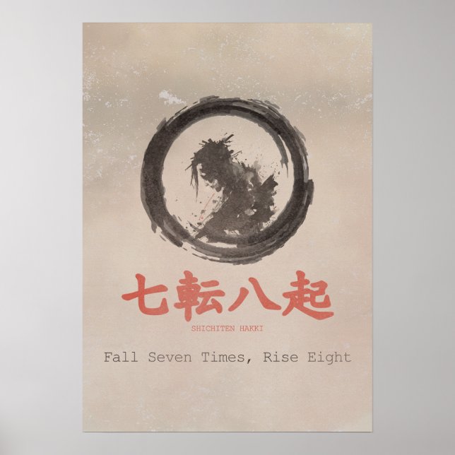 Arte del Dojo de Karate Zen Fallen Siete Veces Lev (Frente)