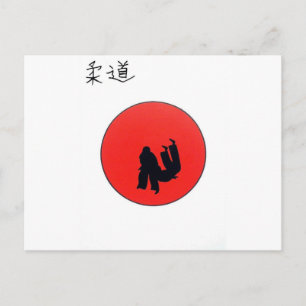 Arte del Judo Imprimir Tarjeta Postal