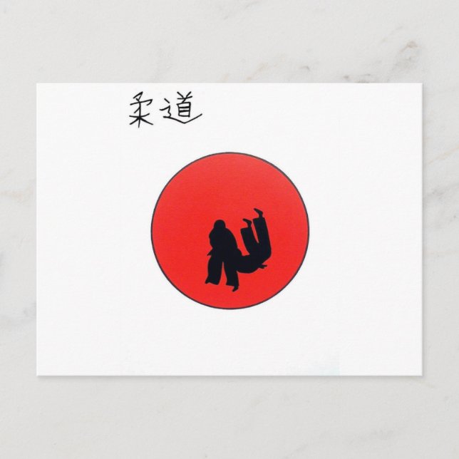 Arte del Judo Imprimir Tarjeta Postal (Anverso)