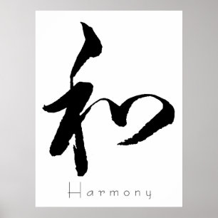Arte del kanji - armonía