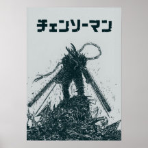 Arte del Manga de Chainsaw Man – Anime Monocromo O