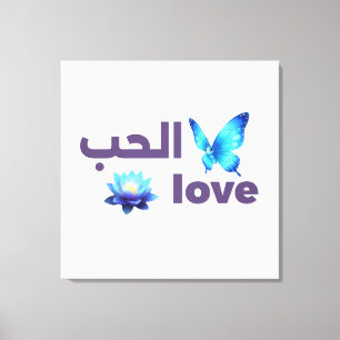 Arte Espiritual de Mariposa Azul y Amor Árabe