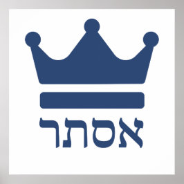 Arte hebreo Reina Esther Purim