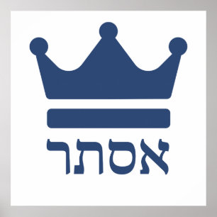 Arte hebreo Reina Esther Purim