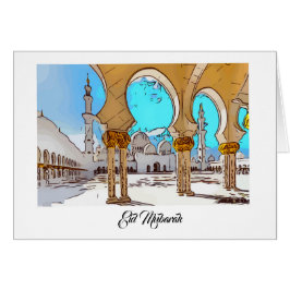 Arte hermoso de la mezquita
