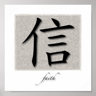 Arte Imprimir Símbolo Chino De Fe En Hormigón