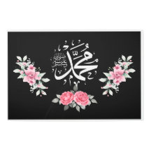 Arte Islámico ح