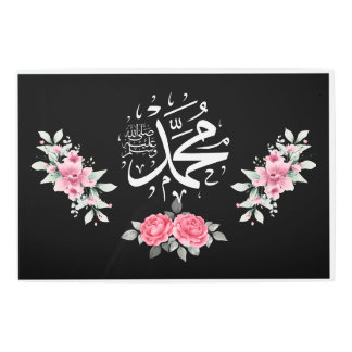 Arte Islámico ح