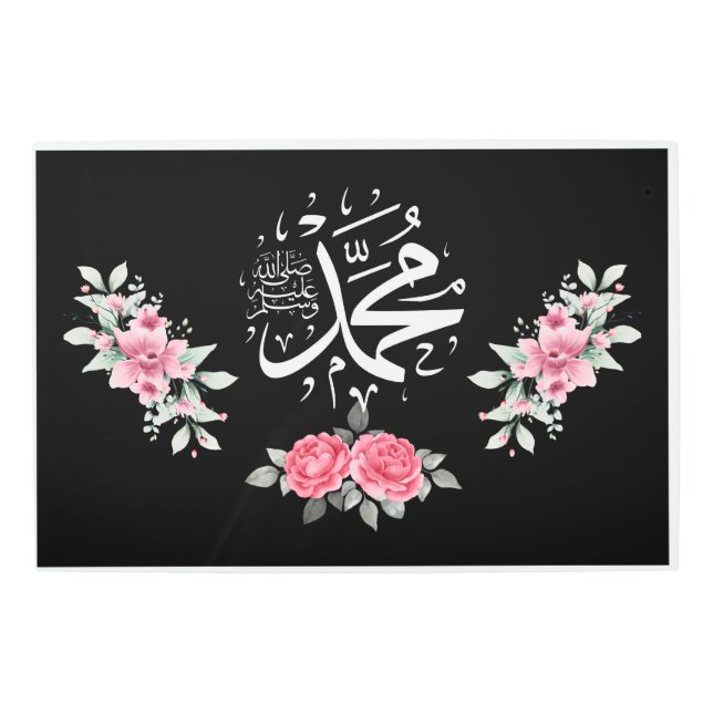 Arte Islámico ح (Anverso)