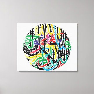 Arte islámico, caligrafía islámica, árabe