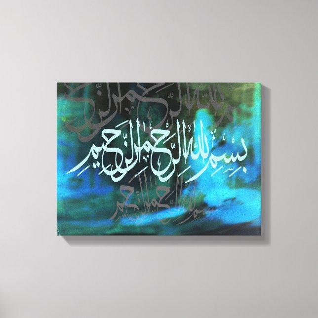 Arte islámico caligráfico de Bismillah (Anverso)